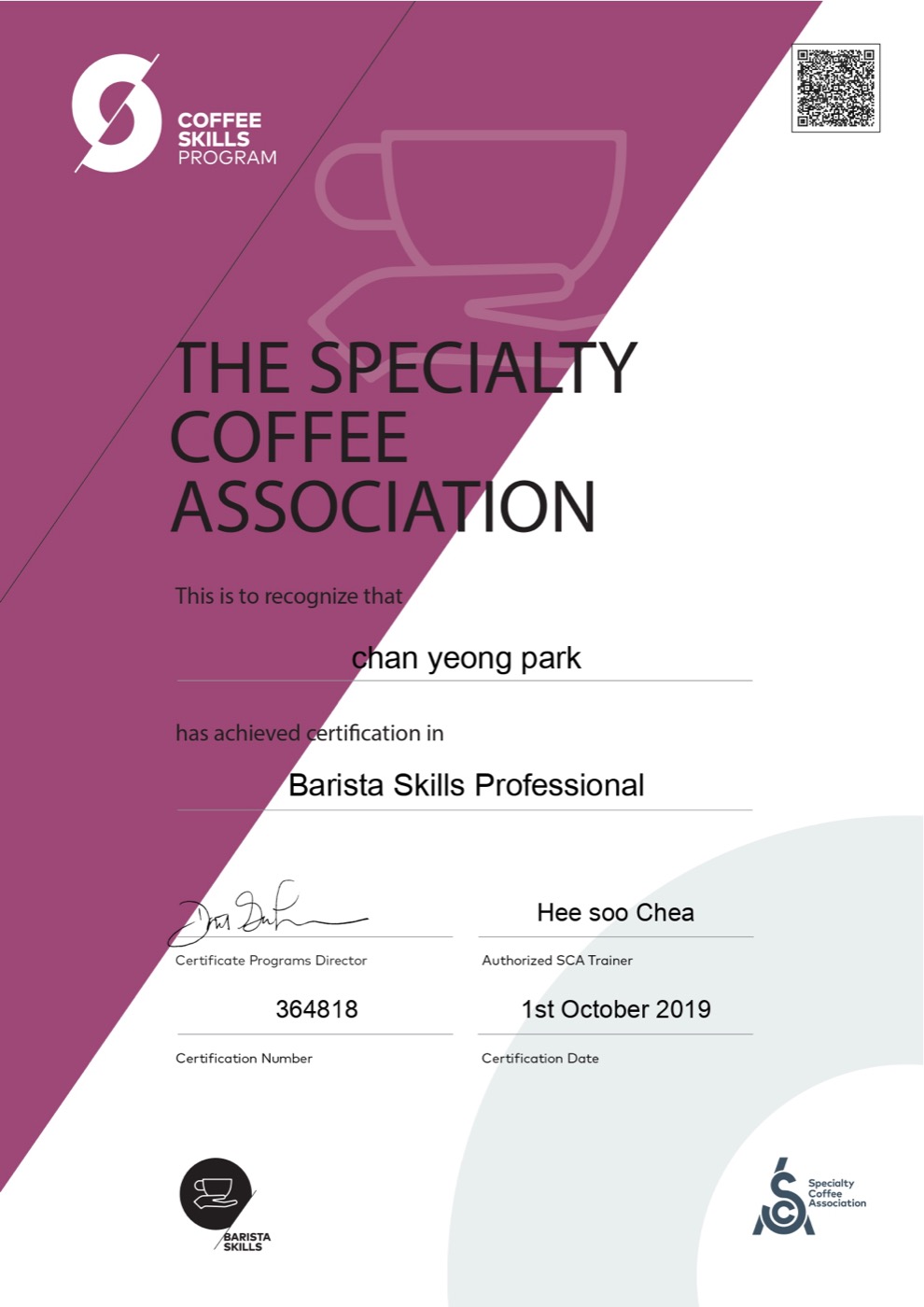 Barista Skills · Professional